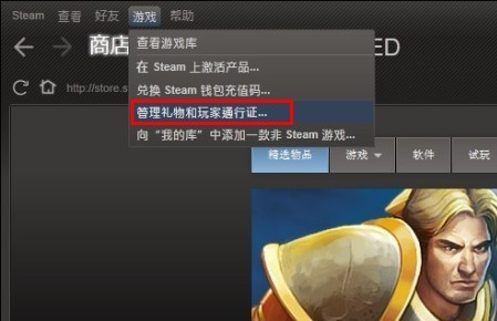 Steam DOTA2快速加好友链接