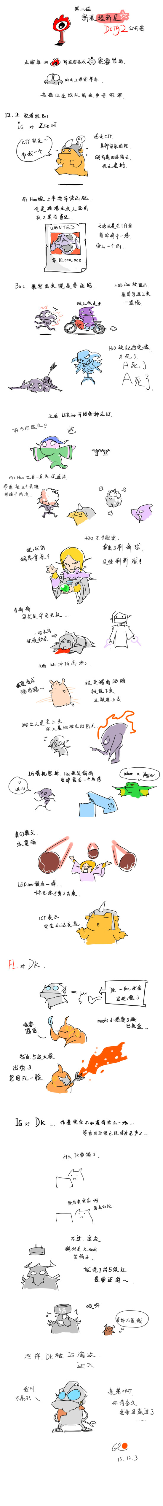GL漫画