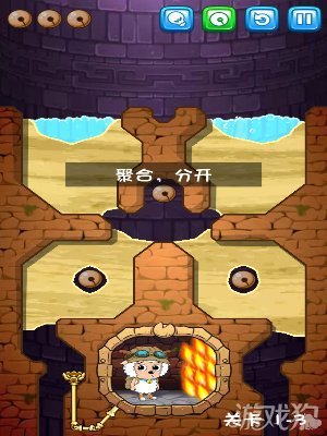 喜羊羊小顽皮攻略带你勇敢向前冲10