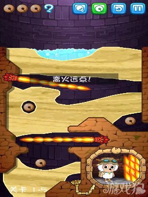 喜羊羊小顽皮攻略带你勇敢向前冲17