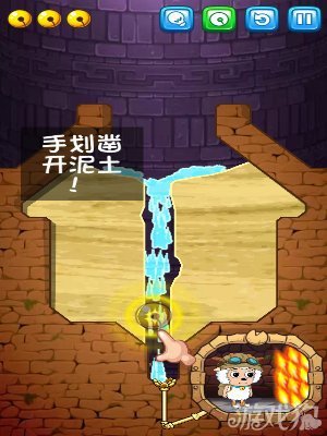 喜羊羊小顽皮攻略带你勇敢向前冲3