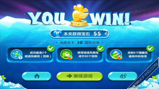 获得宝石