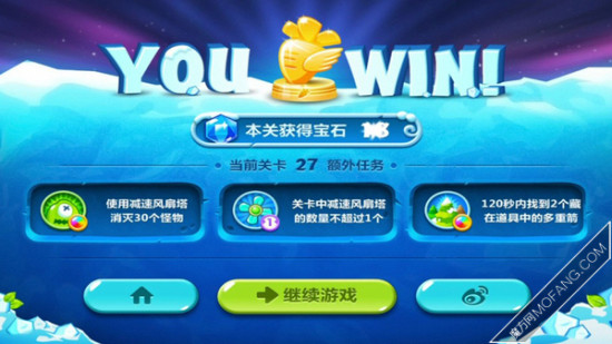 钻石金萝卜和宝石轻松到手