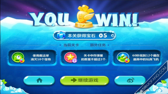 金萝卜轻松到手