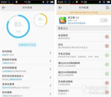 无限金币 保卫萝卜2安卓修改钻石教程 