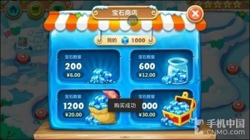 无限金币 保卫萝卜2安卓修改钻石教程 