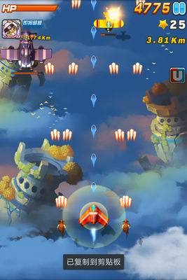 《全民飞机大战》新战机新宠物上线 合体热潮来袭