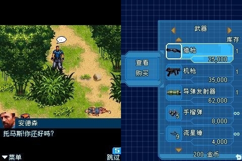 缅怀逝去的塞班 盘点那些经典的JAVA手游