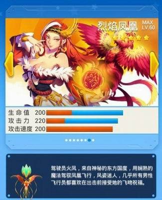 《全民飞机大战》新战机新宠物上线 合体热潮来袭