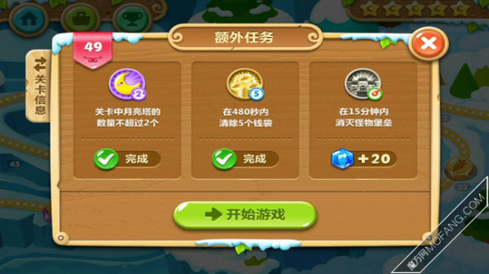 额外任务不要忘