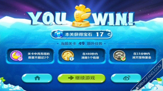 钻石金萝卜轻松到手