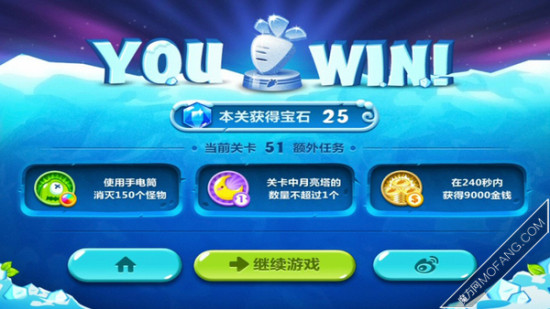 钻石萝卜轻松到手了