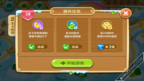 这就是额外任务要求