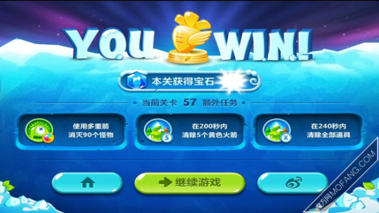 获得宝石