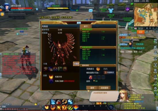 燃烧小宇宙《圣斗士星矢》还原动漫元素&nbsp;<wbr>&nbsp;<wbr>&nbsp;<wbr>作者：小刀