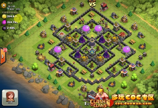 COC原创九本对称护黑阵！附防守记录和视频分析