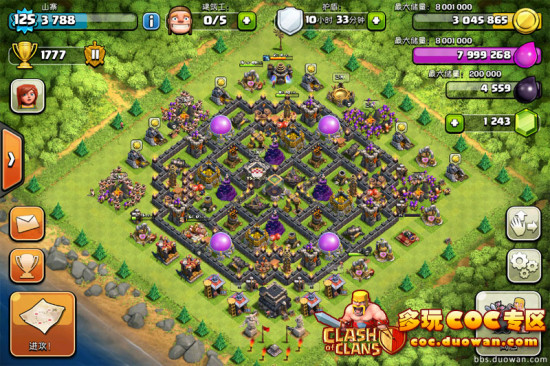 125级九本毕业奔十！COC九本高防实用阵型推荐