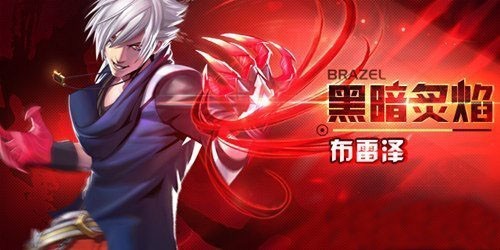 天天炫斗哪个人物好