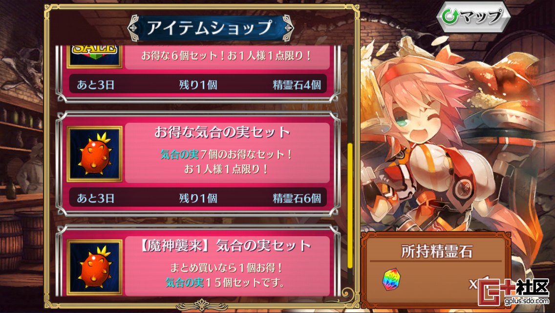 《锁链战记》日服玩家带你解读大家期待已久的魔神活动