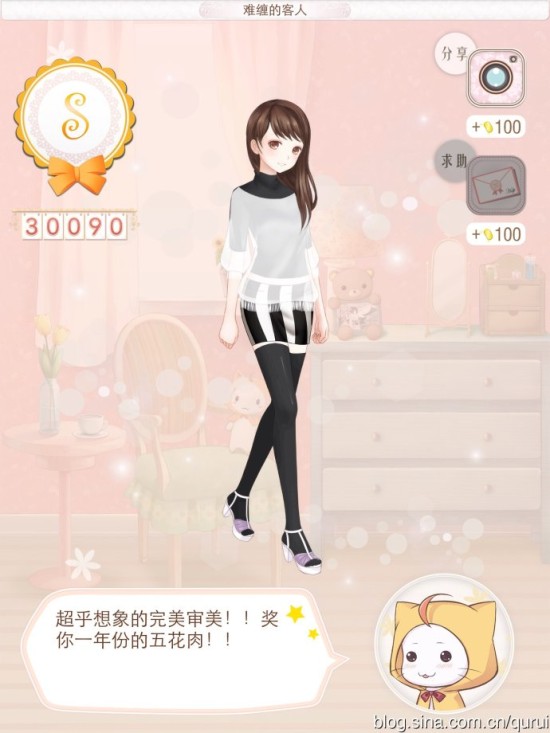 暖暖环游世界新篇章S评级(金币版)攻略-序章