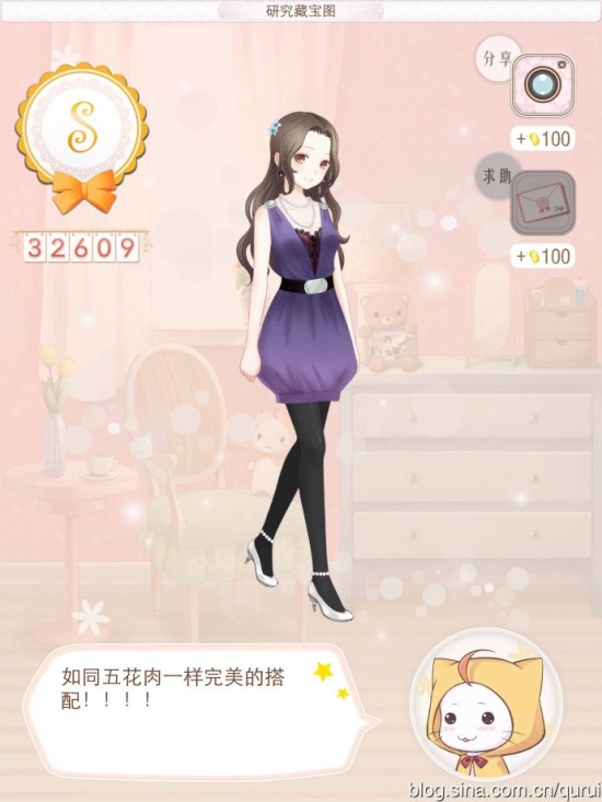 暖暖环游世界新篇章S评级(金币版)攻略-序章