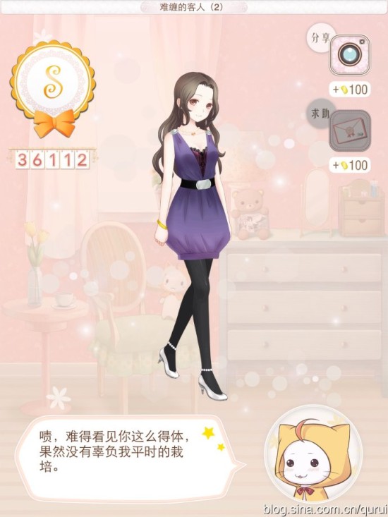 暖暖环游世界新篇章S评级(金币版)攻略-序章