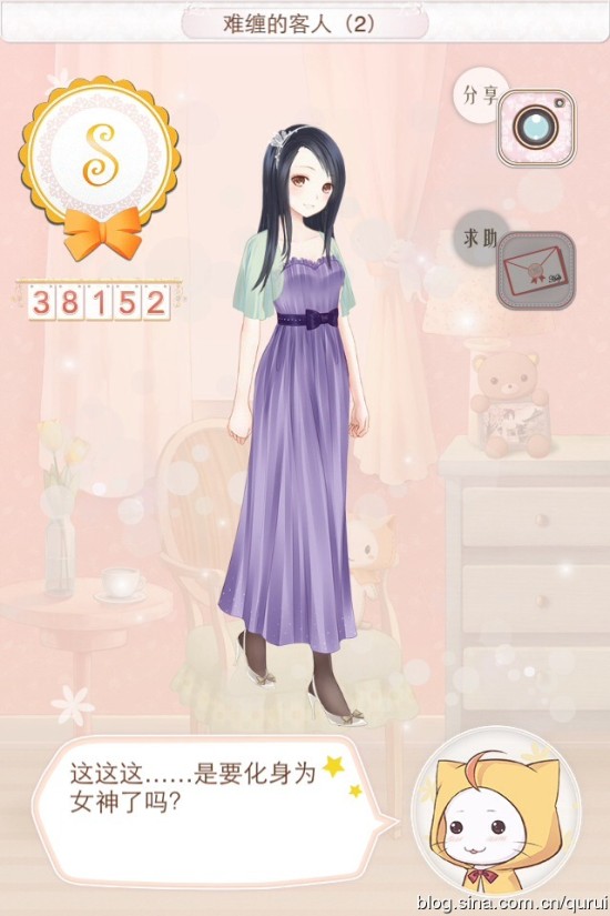 暖暖环游世界新篇章S评级(金币版)攻略-序章