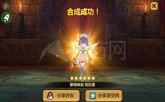 全民打怪兽610通关攻略带你装B带你飞