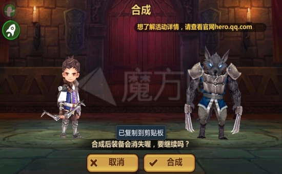 全民打怪兽610通关攻略带你装B带你飞