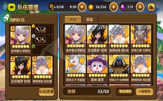 全民打怪兽610通关攻略带你装B带你飞