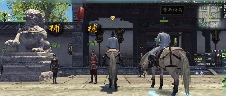 天涯明月刀；天涯明月刀身份；天涯明月刀捕快；