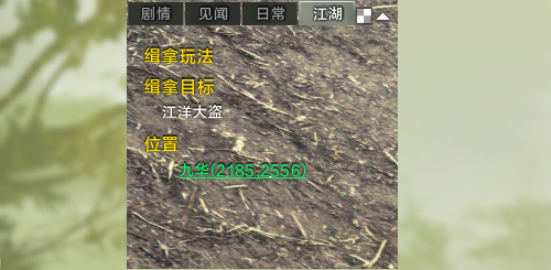 天涯明月刀；天涯明月刀身份；天涯明月刀捕快；