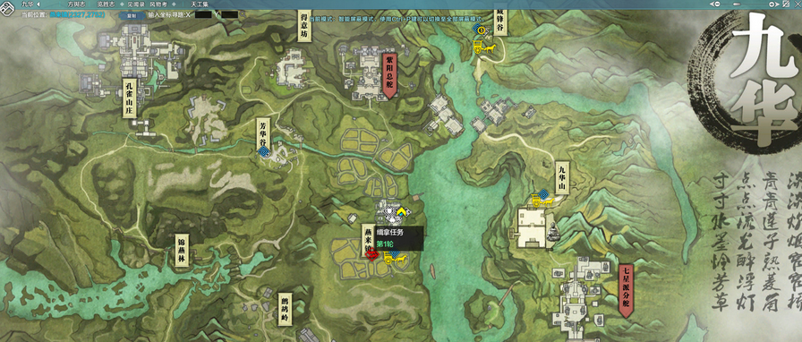 天涯明月刀；天涯明月刀身份；天涯明月刀捕快；