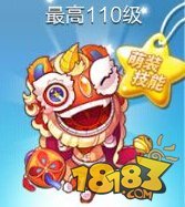 天天酷跑舞狮闹闹和赤焰神马哪个好