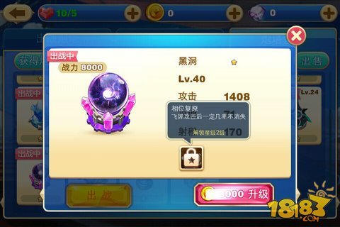 天天来塔防炮塔黑洞属性技能 黑洞使用技巧