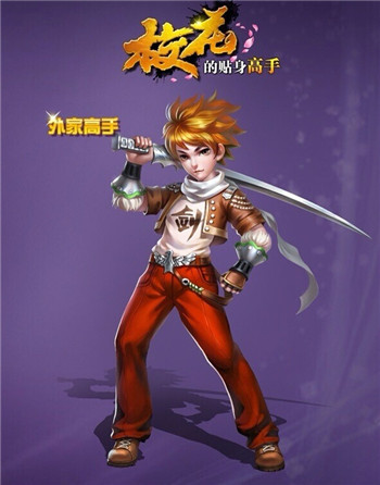 《校花的贴身高手》手游三大职业曝光 