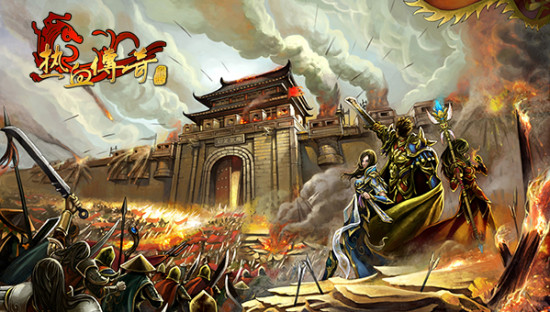 传奇14周年庆典新服 今日14点爆服开放