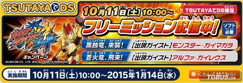 圣灵破碎者：GOD