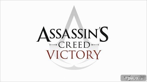 《刺客信条:胜利》泄露图