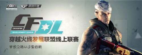 CF穿越火线赛事年度大盘点_新浪游戏_手机新浪网