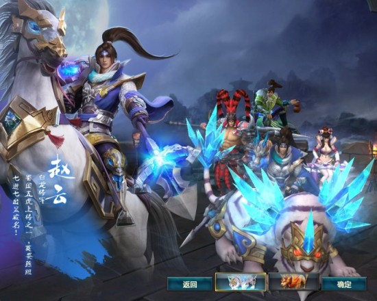 针对新用户开发&nbsp;<wbr>《梦三国2》游戏评测