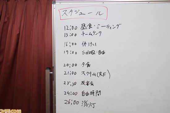 日本WE战队：DetonationFM俱乐部探秘