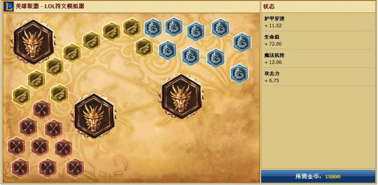 PDD德玛西亚皇子符文天赋：LOL嘉文上单攻略