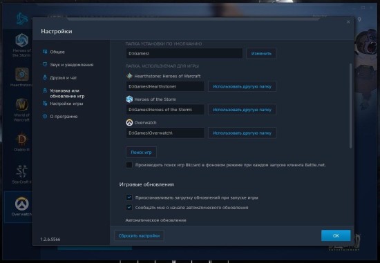 《守望先锋》测试迫近？战网有下载选项