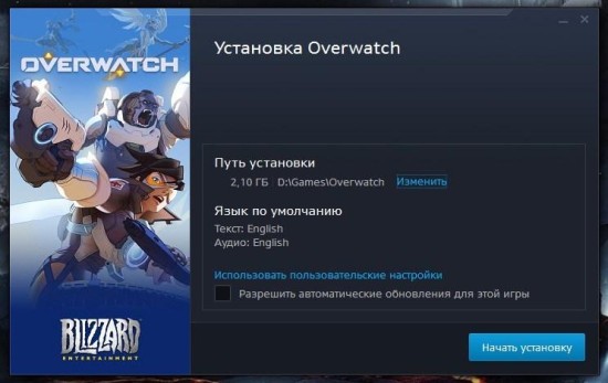 《守望先锋》测试迫近？战网有下载选项