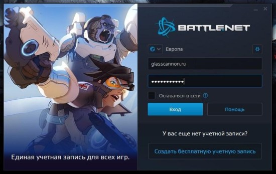 《守望先锋》测试迫近？战网有下载选项