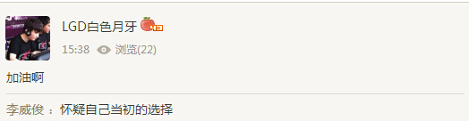 Mata消极比赛被罚五万 或与宣告闹不和
