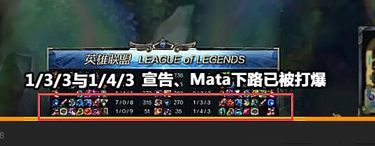 Mata消极比赛被罚五万 或与宣告闹不和