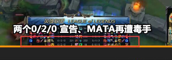 Mata消极比赛被罚五万 或与宣告闹不和