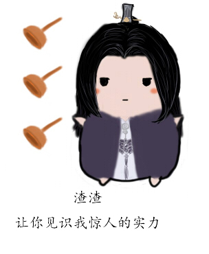 天刀ol各门派趣味表情真武萌